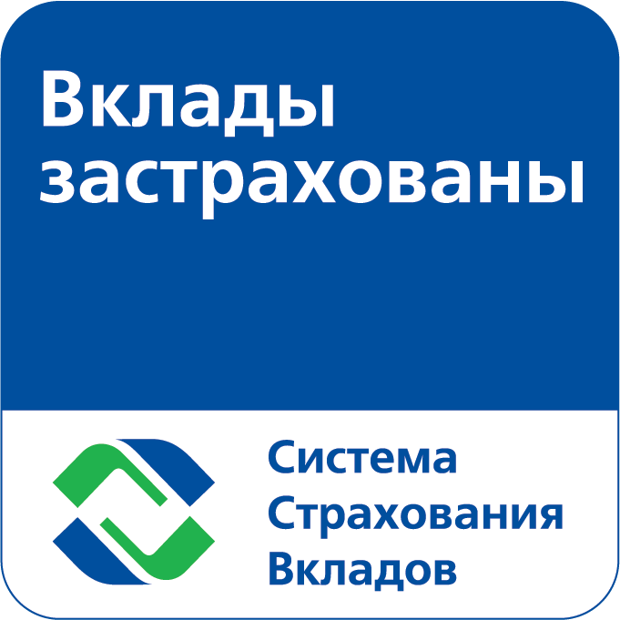 Страховые выплаты вкладчикам